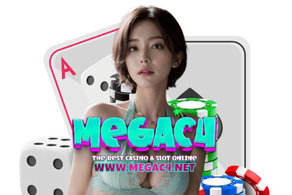 megac4 vip